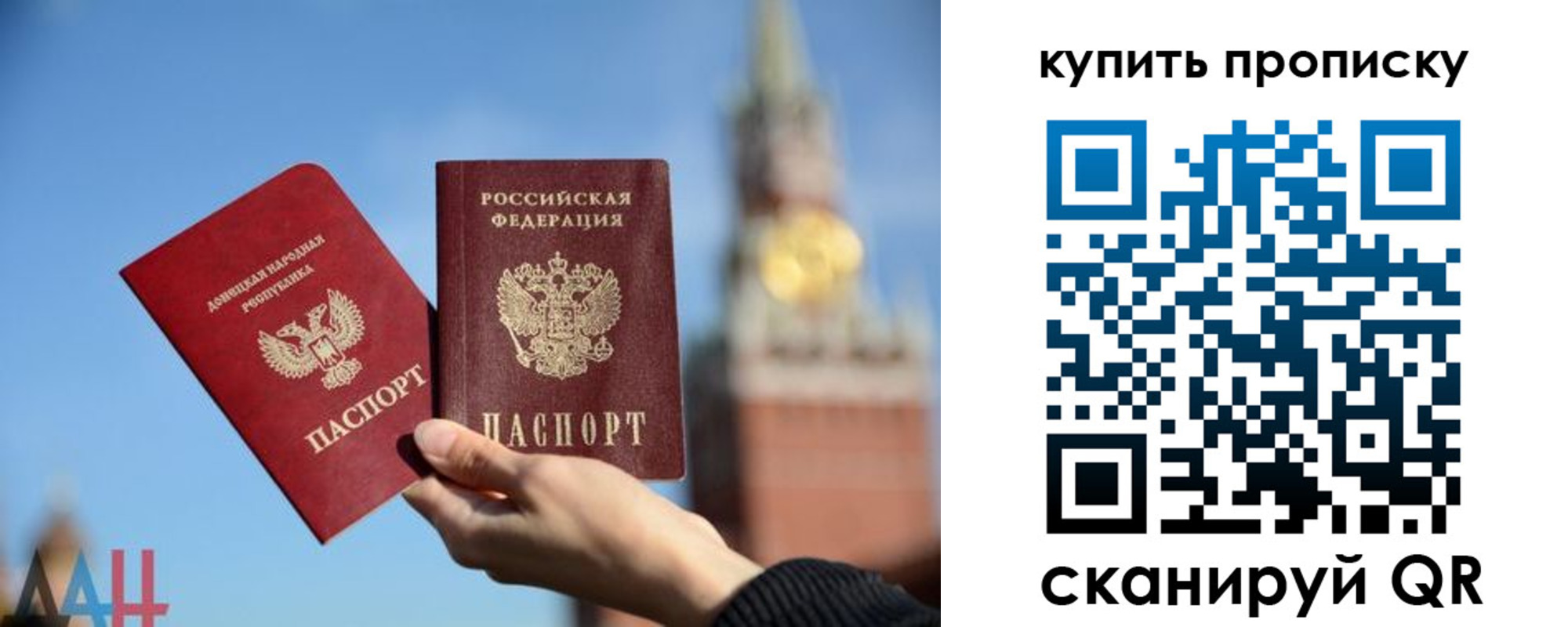 регистрация для дет. сада в Котово